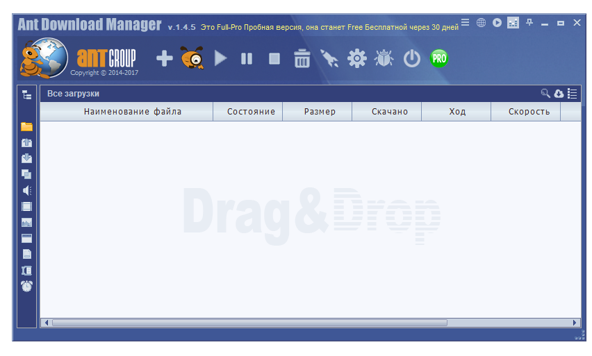 Ant Download Manager PRO 1.7.9