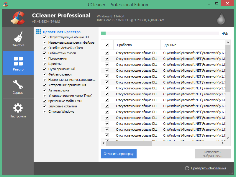 CCleaner на русском