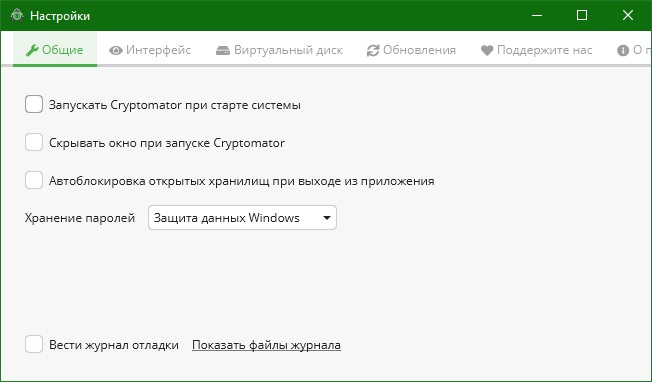 Cryptomator скачать для Windows