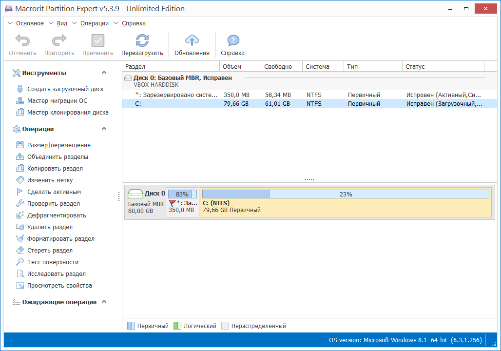 Macrorit Disk Partition Expert