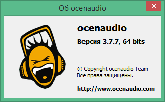 ocenaudio скачать