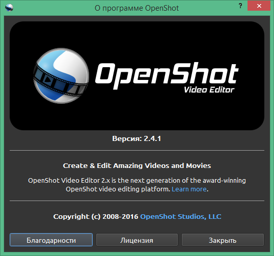 openshot video editor скачать на русском