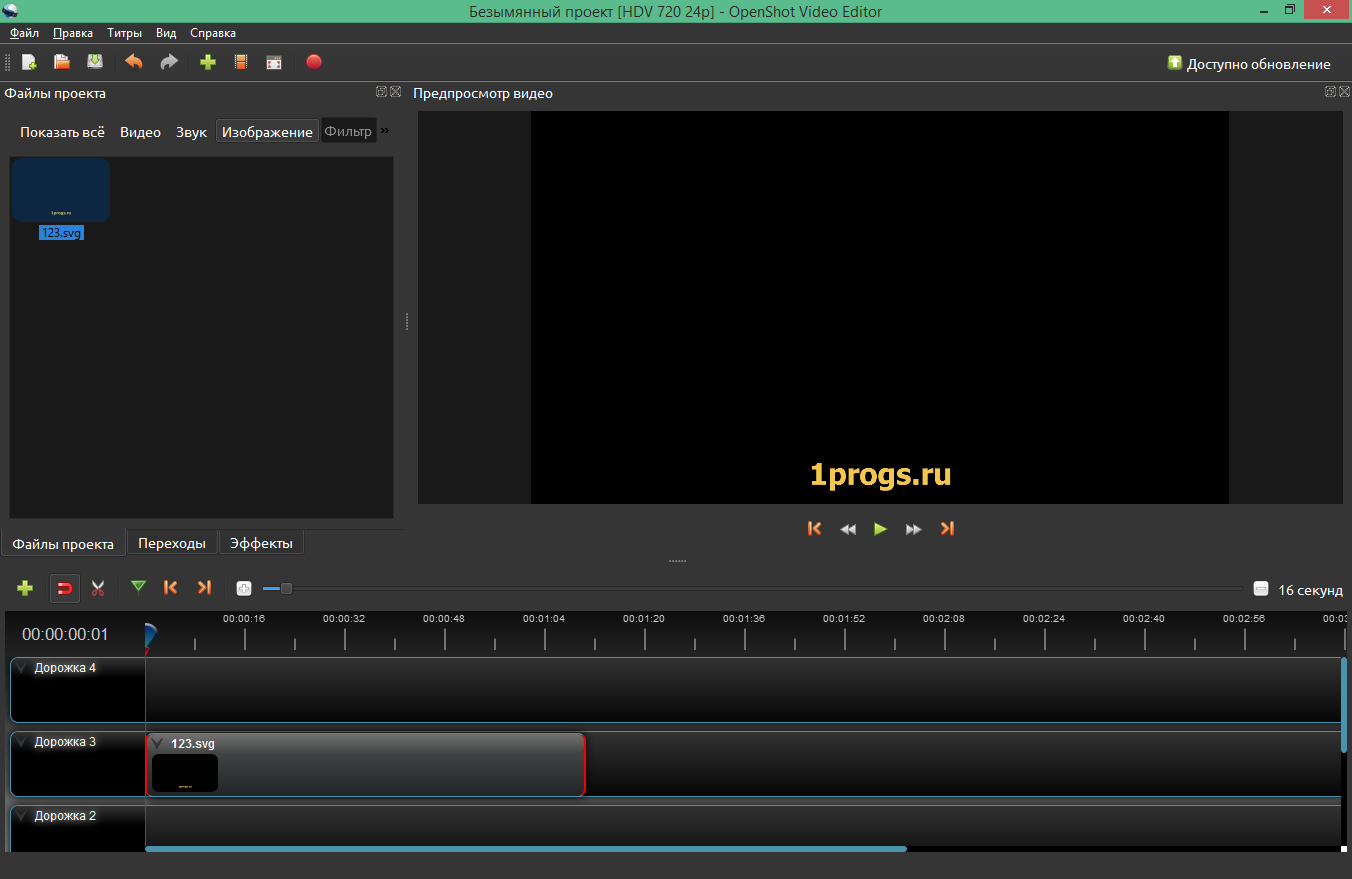 OpenShot Video Editor