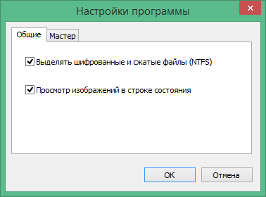 RS File Recovery активация