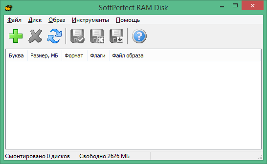 SoftPerfect RAM Disk