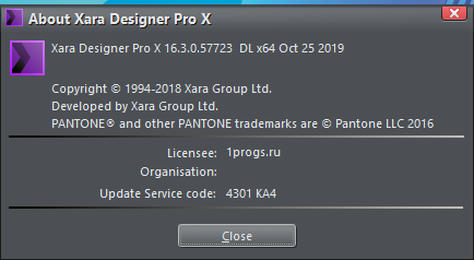 Xara Designer Pro скачать