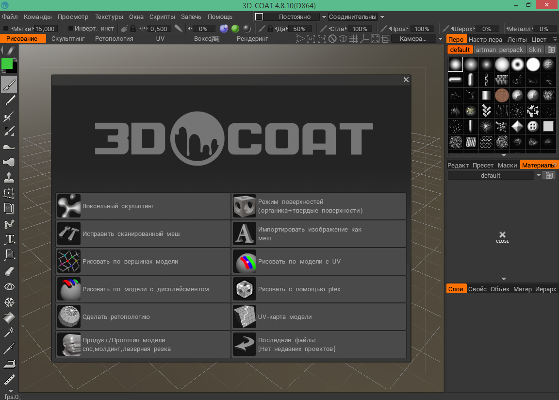 3D Coat