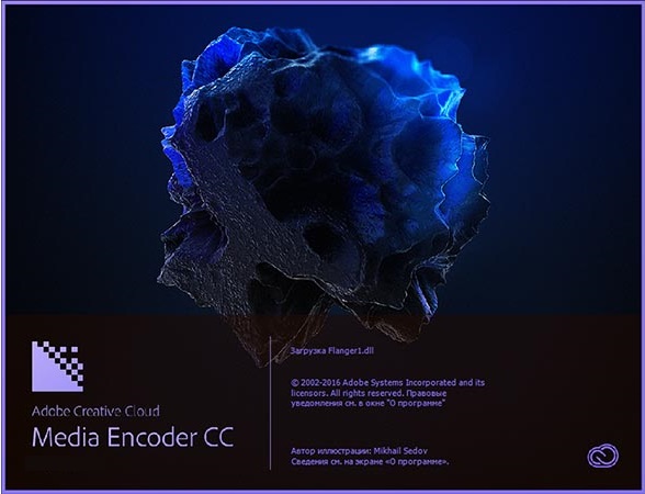 Adobe Media Encoder CC 2019