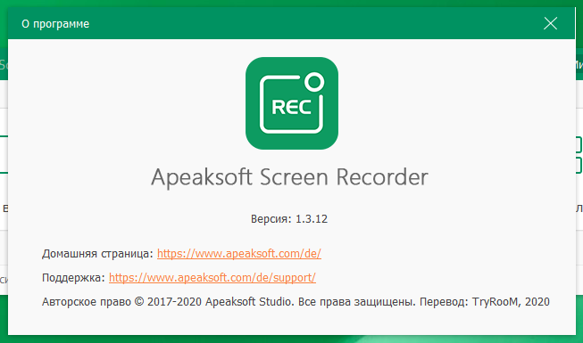 Apeaksoft Screen Recorder скачать торрент