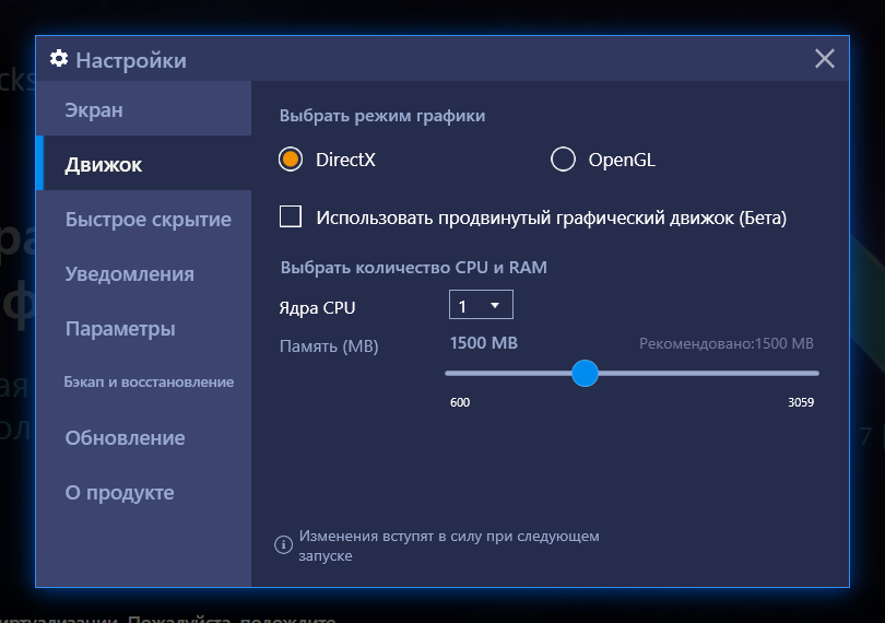 bluestacks скачать бесплатно