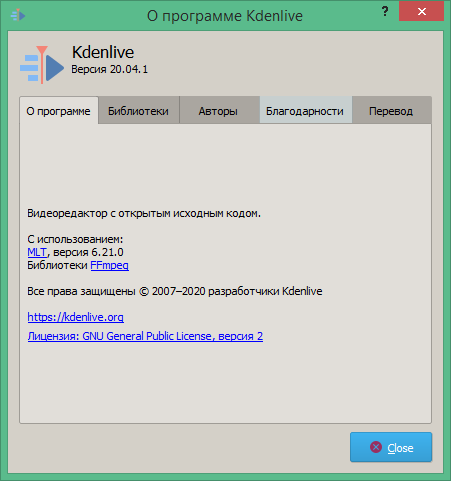 Kdenlive скачать для Windows