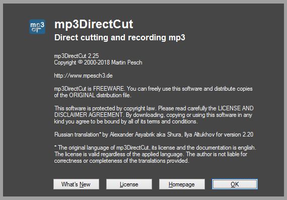 mp3directcut скачать