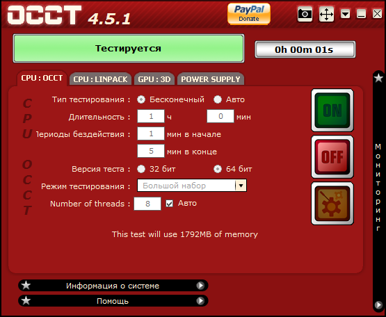 occt perestroika